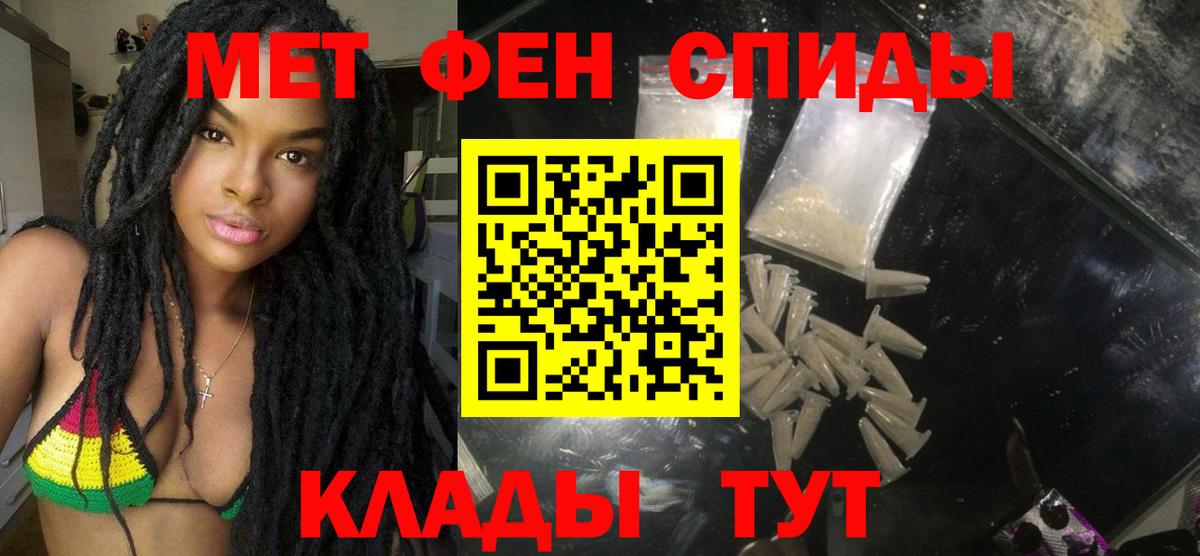 Amphetamine Розовый  АМФ  Шахты  Вход с VPN 