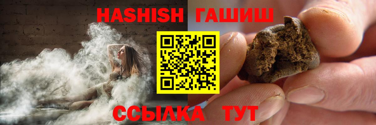 Гашиш VHQ Шахты