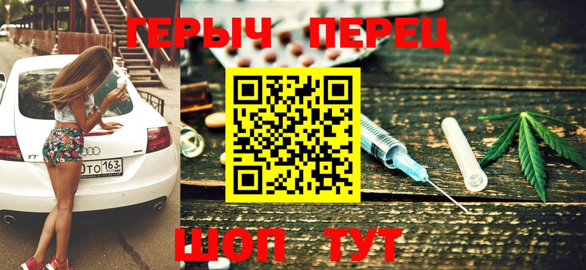 Шахты  Героин герыч  Вход с VPN 