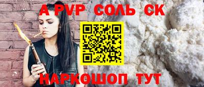 кокаин премиум Бугуруслан