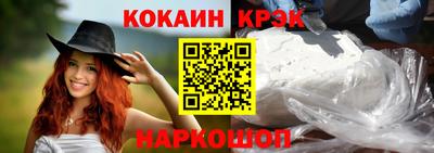 кокаин премиум Бугуруслан