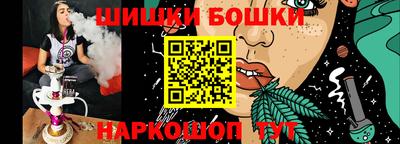 кокаин премиум Бугуруслан