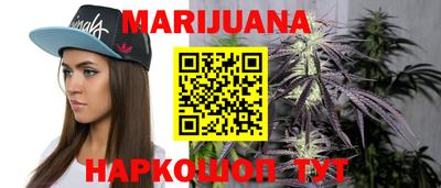 дистиллят марихуана Будённовск
