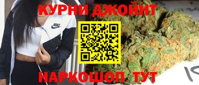 кокаин премиум Бугуруслан
