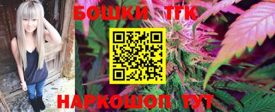 кокаин премиум Бугуруслан