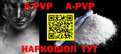 Альфа ПВП Бузулук