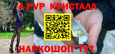 Альфа ПВП Бузулук