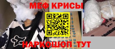 кокаин премиум Бугуруслан