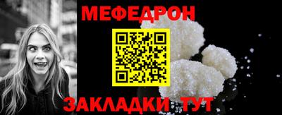 кокаин премиум Бугуруслан