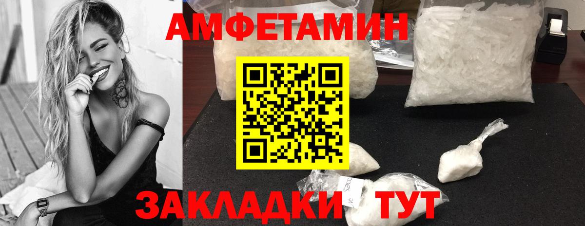Метамфетамин Декстрометамфетамин 99.9% Шахты