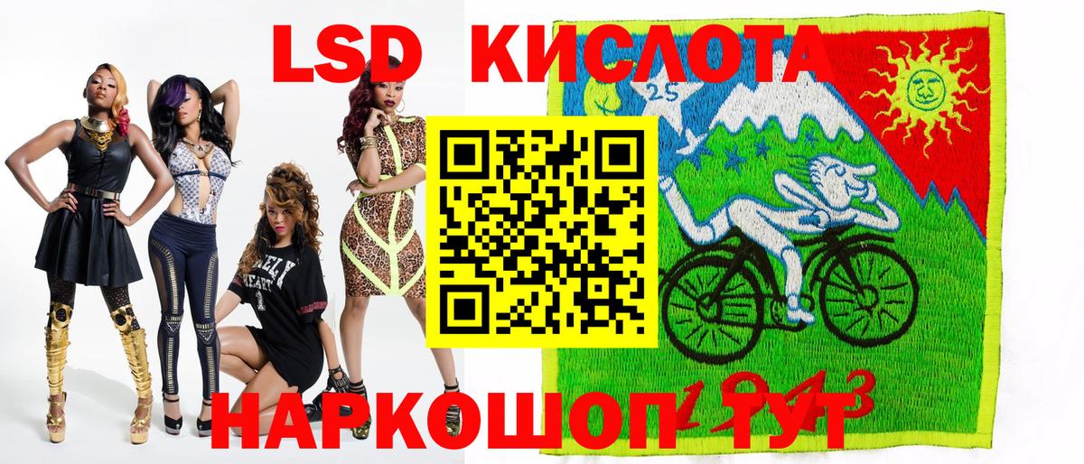 Наркотические марки 1,5мг  Вход с VPN  Шахты 