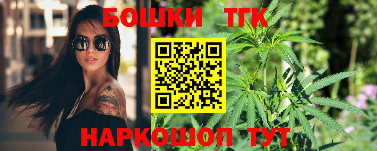 Шишки марихуана ГИДРОПОН Шахты